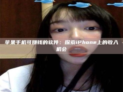 莱阳《2025合肥药研先锋岗位火热召集，薪资翻倍等你挑战！》