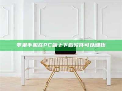 莱阳《我的考试药绝招：E分药，考场无敌的秘密武器！》