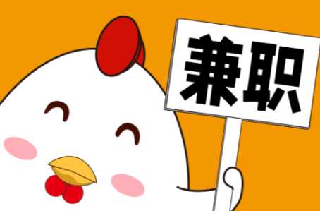 莱阳宝妈居家带娃线上兼职赚钱项目有哪些推荐 第1张